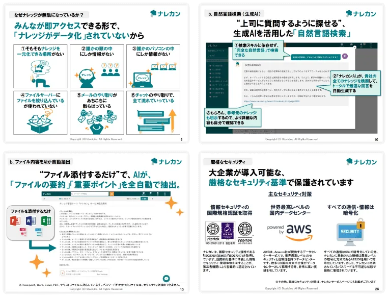 資料イメージの画像