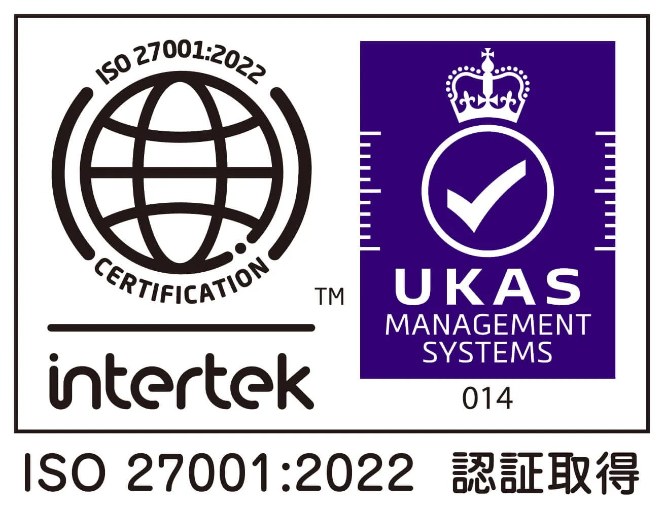 iso27001ロゴ